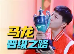 费德勒击败老对手电竞国家队，晋级之路一路高歌